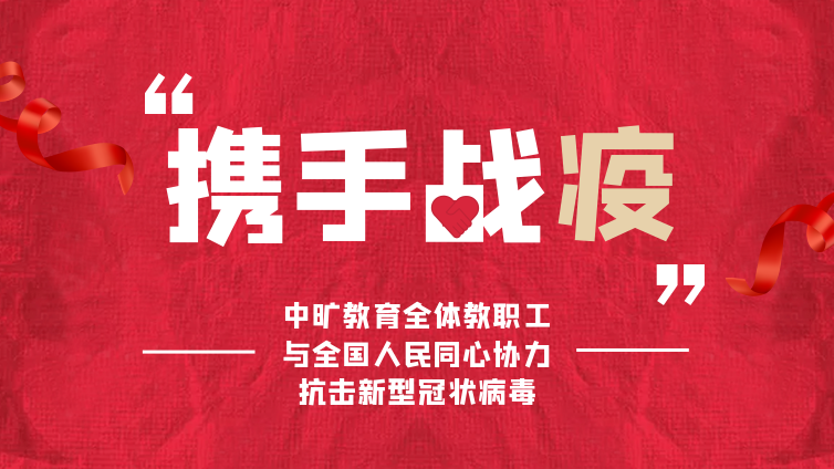 【注安】2020注安考生必考知识点——主要负责人和安全生产管理人员（6-8分！）